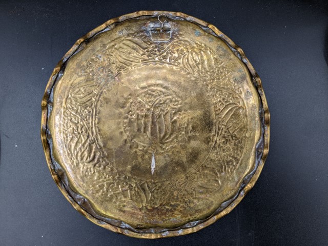 Lot # 114 – Misc Lot – Planter, Pot, Brass items, Egyptian Brass plate, Guadalajara brass and emamel Aztec plate, and more! - Image 7